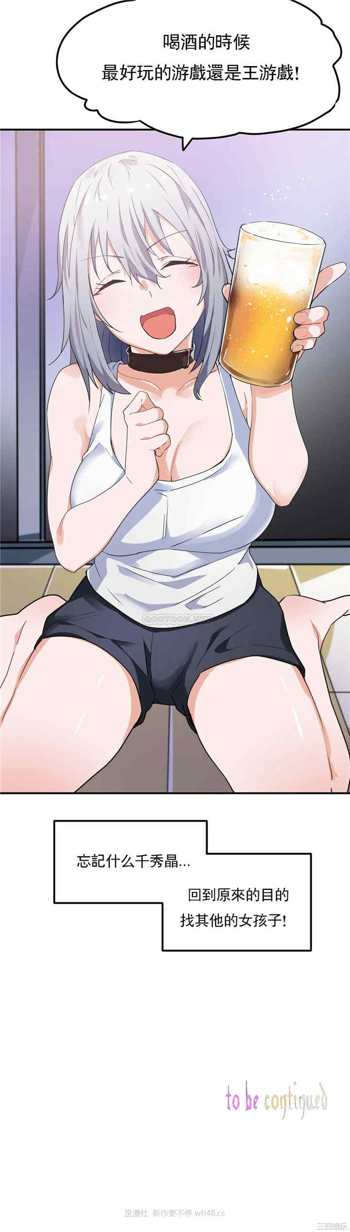 第30张