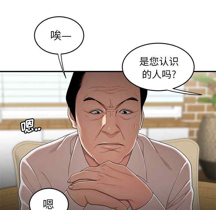 第79张