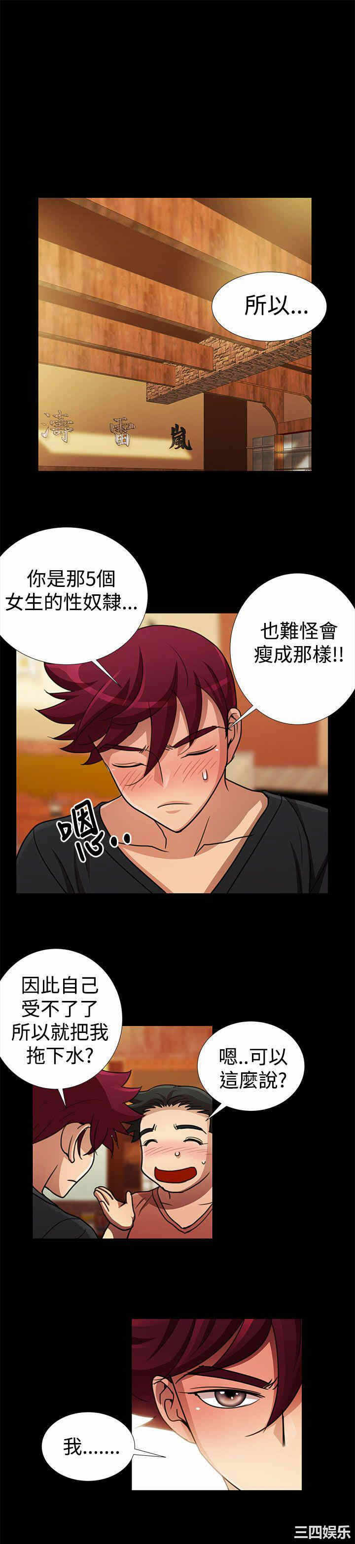 第7张