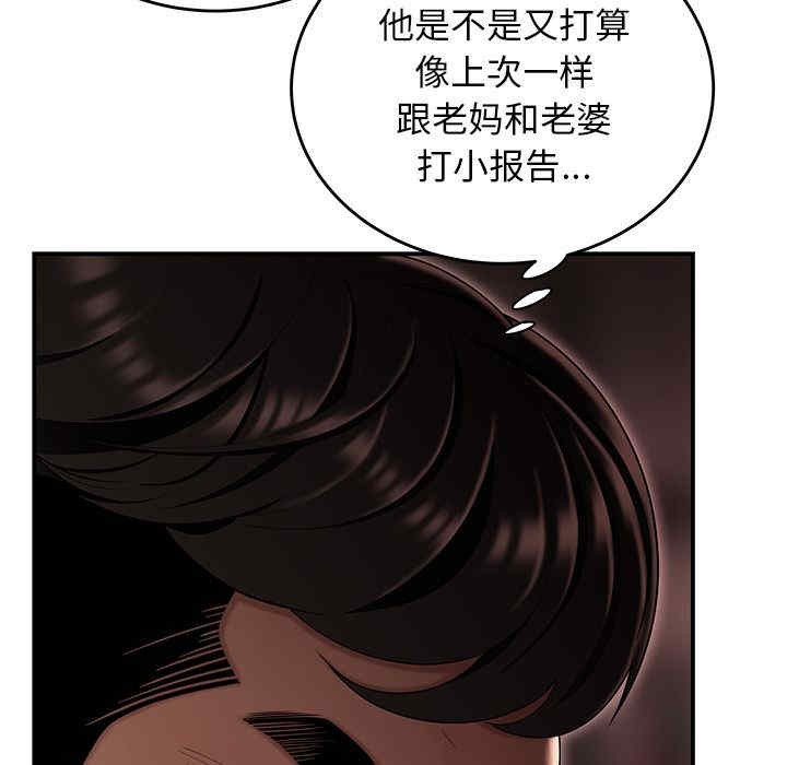 第86张