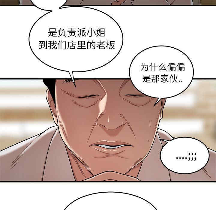 第80张