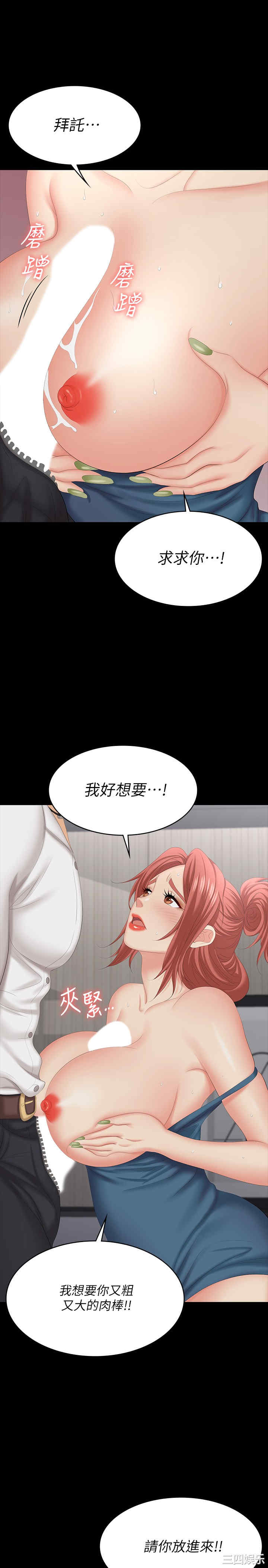 第32张