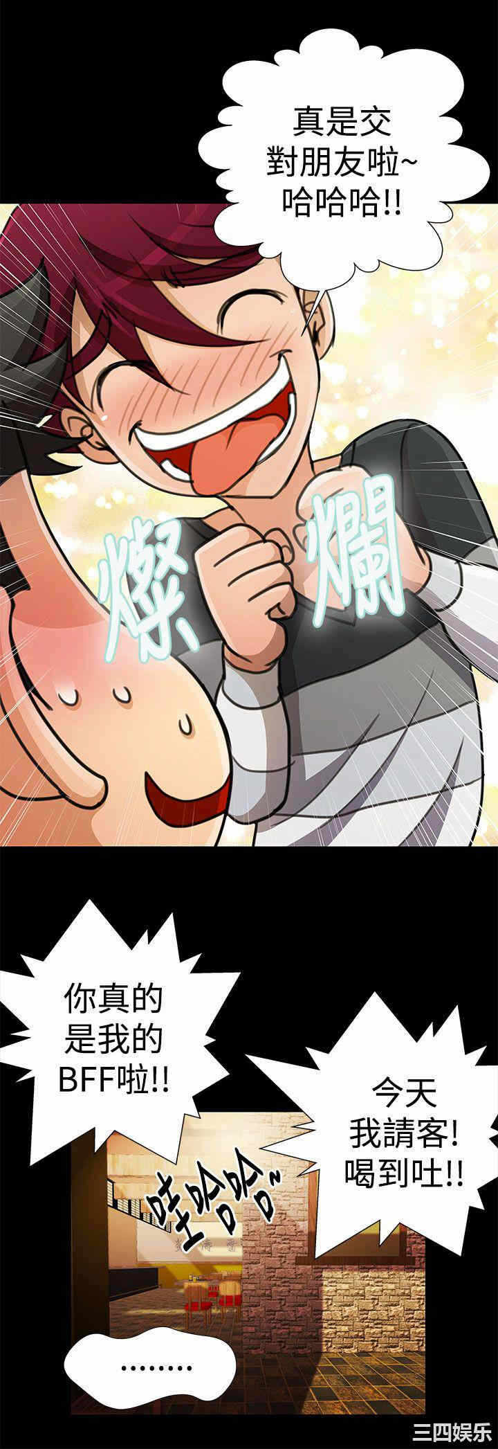 第8张