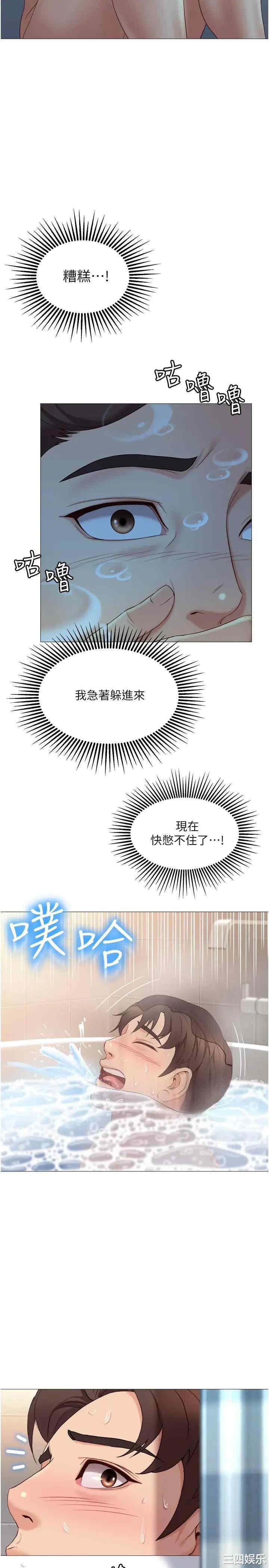 第34张