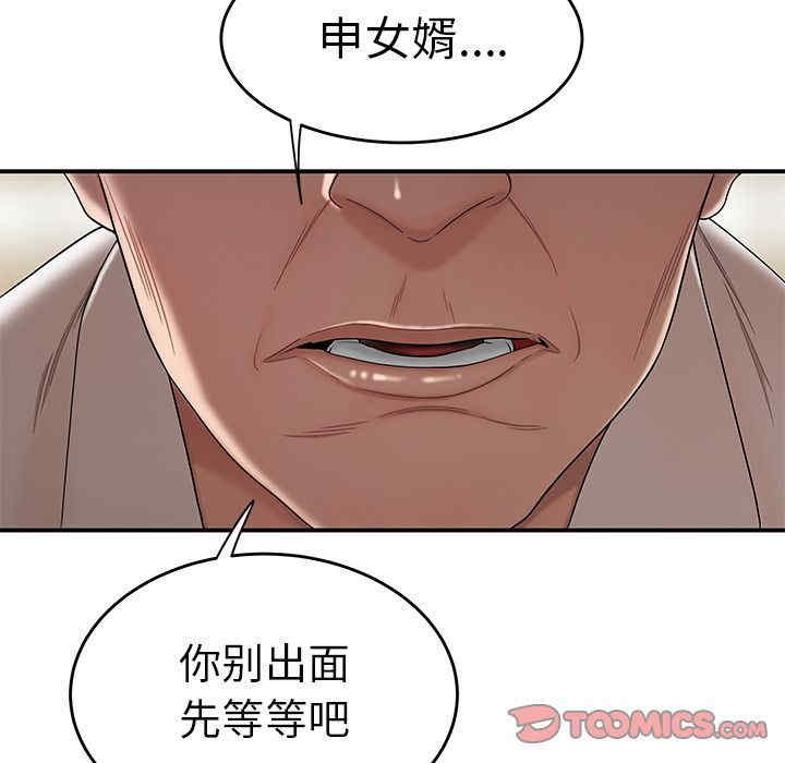 第81张