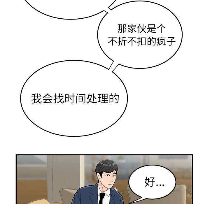 第82张