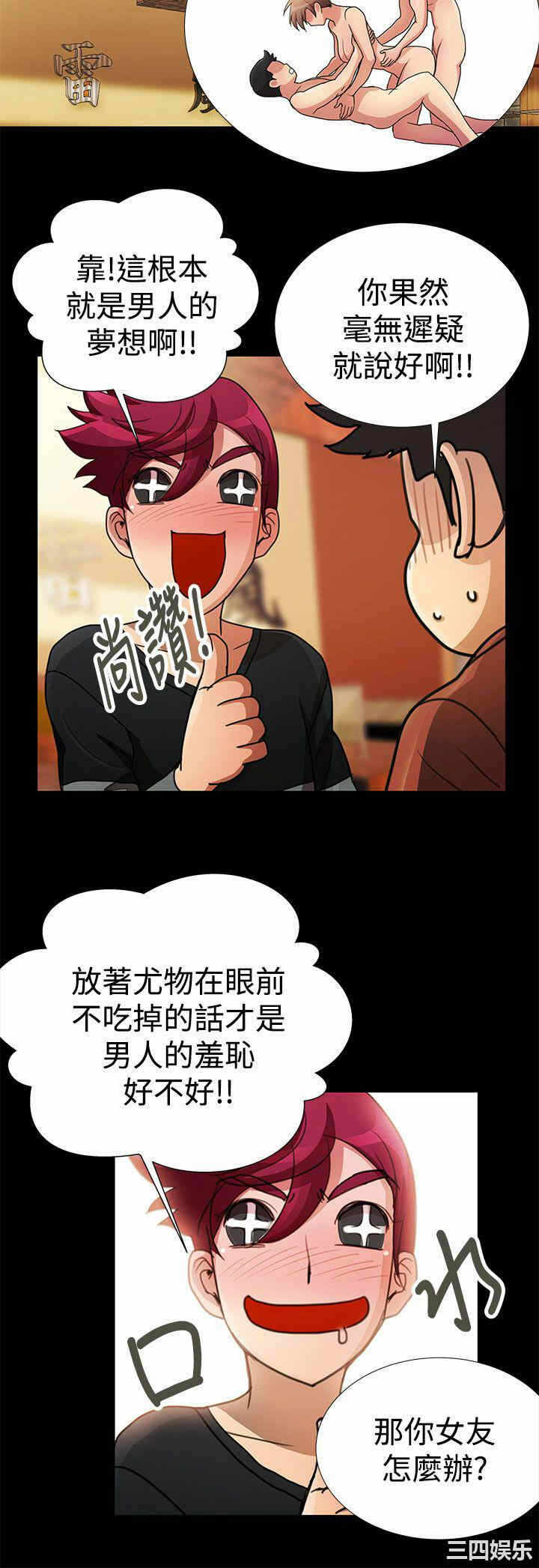 第10张