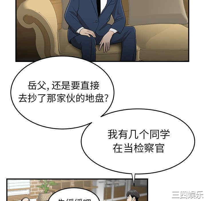 第83张