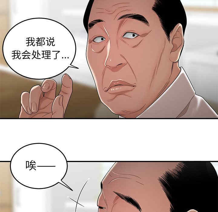 第85张