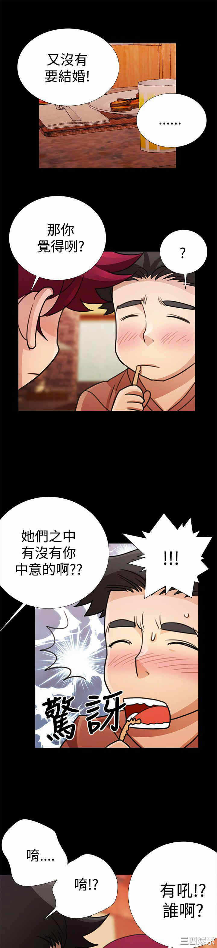 第11张
