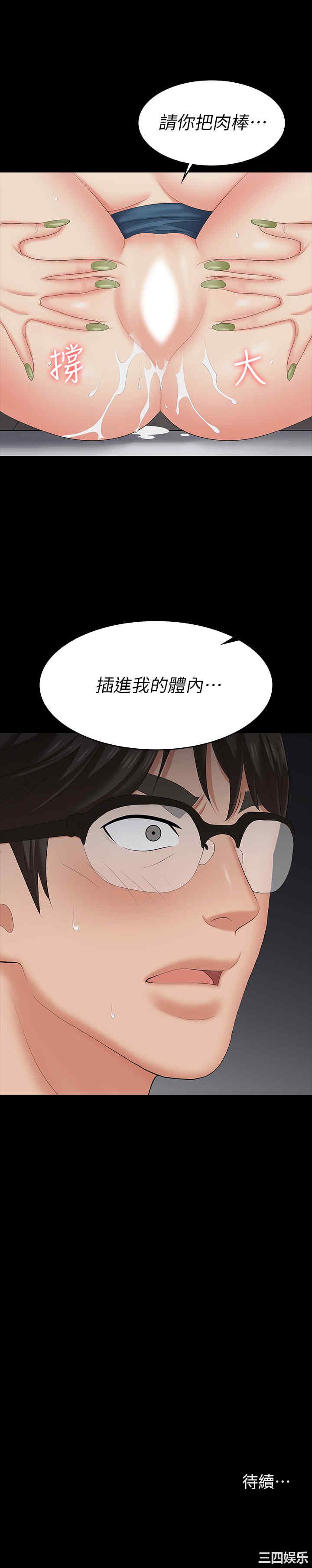 第38张