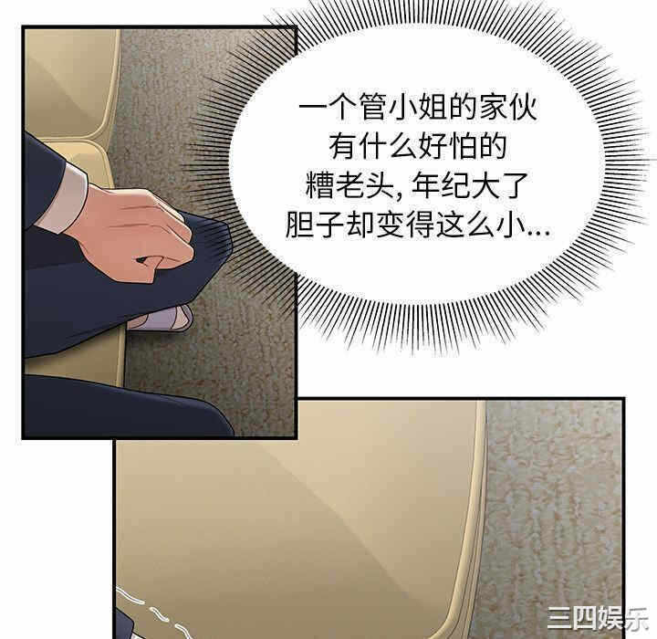 第89张