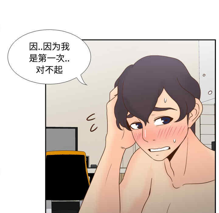 第18张