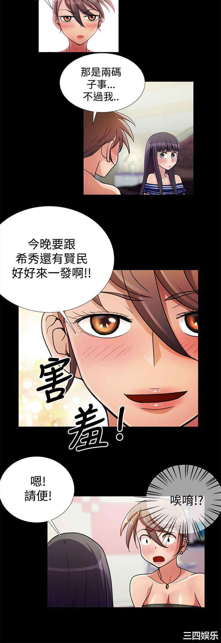 第2张