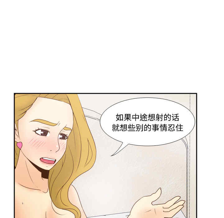 第27张