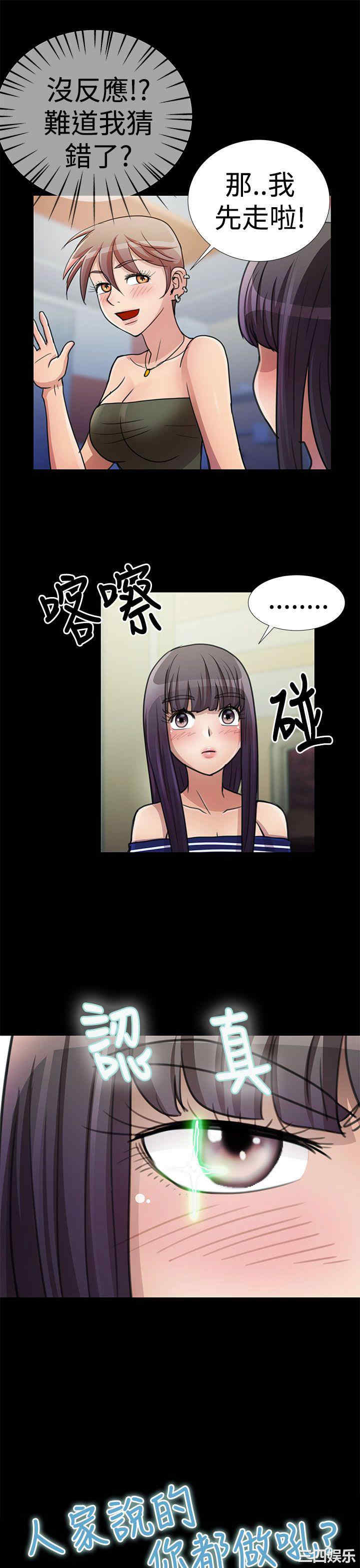第3张