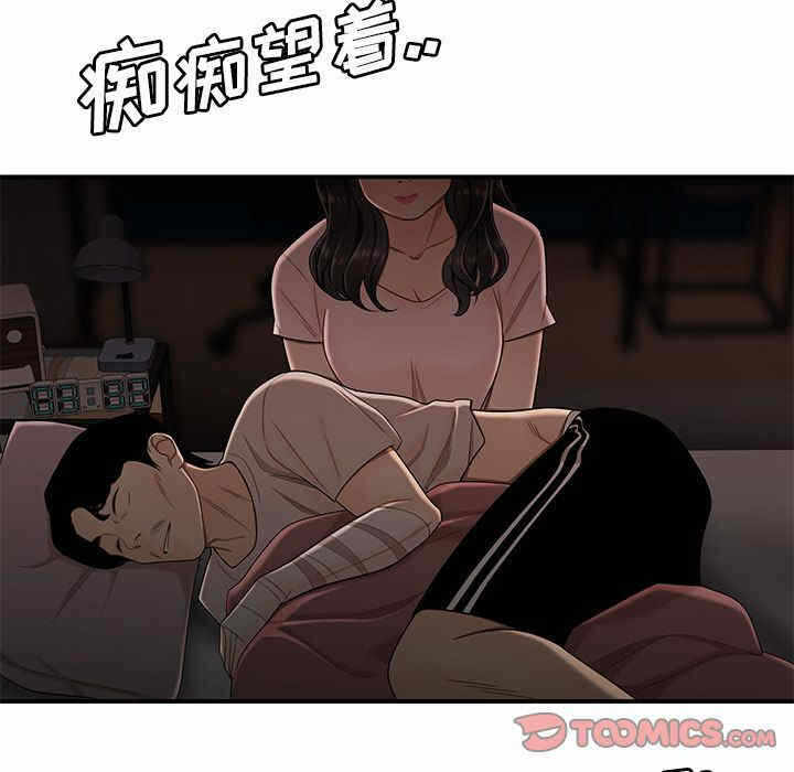 第105张