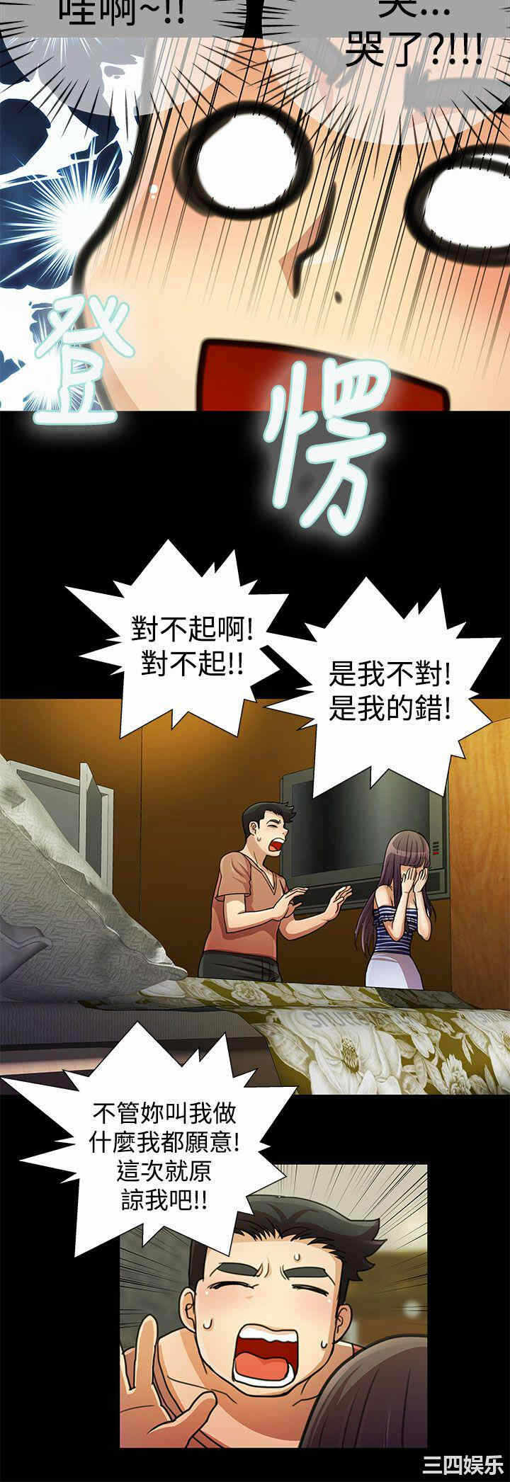 第8张