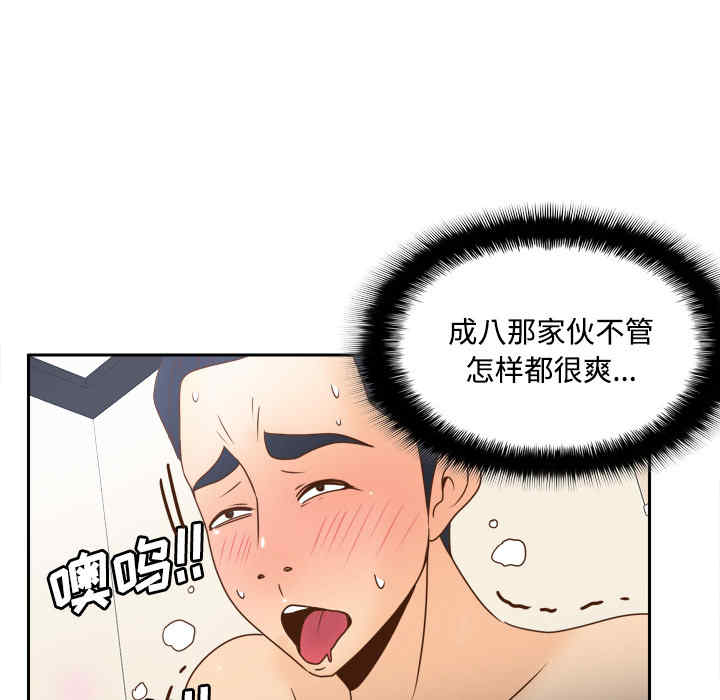第47张