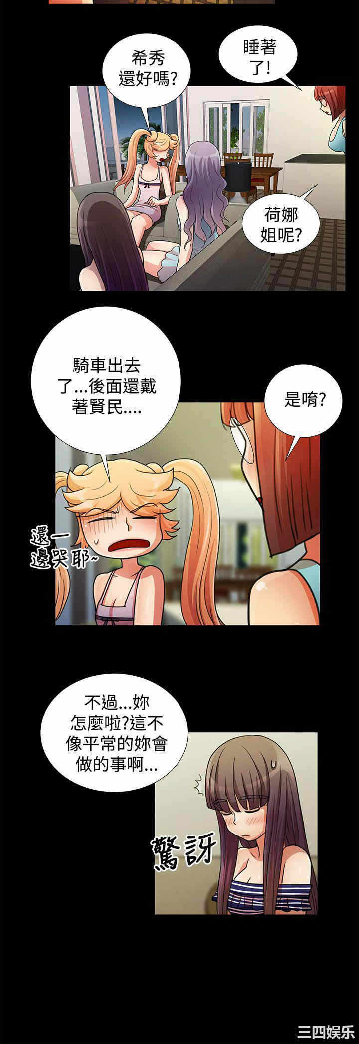 第2张