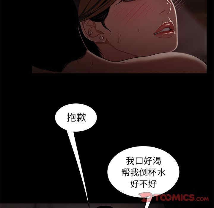 第83张
