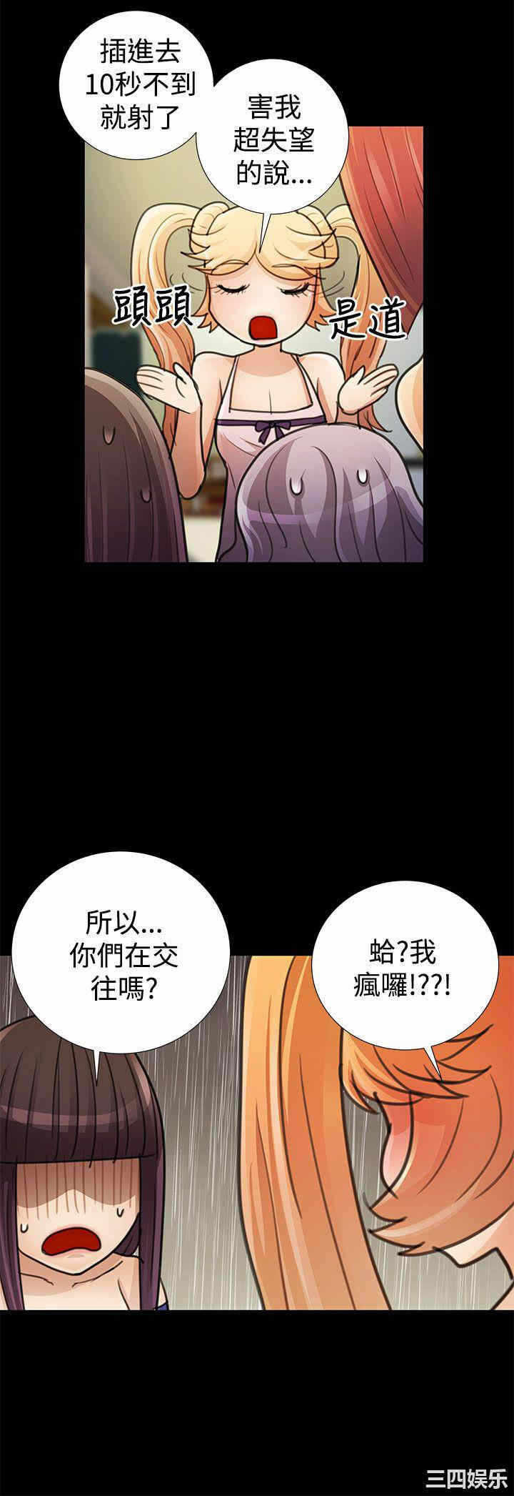 第4张