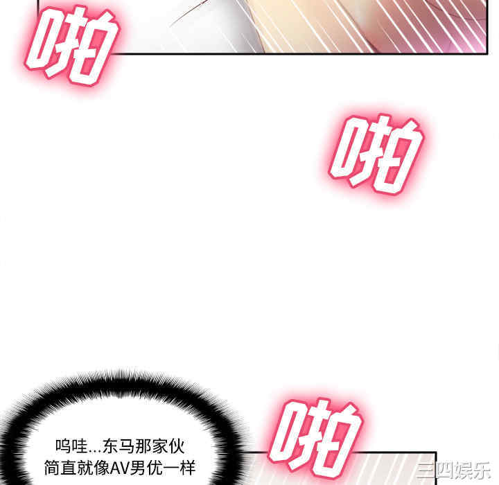 第76张