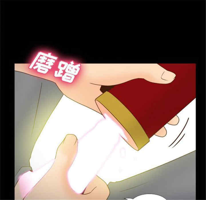 第23张
