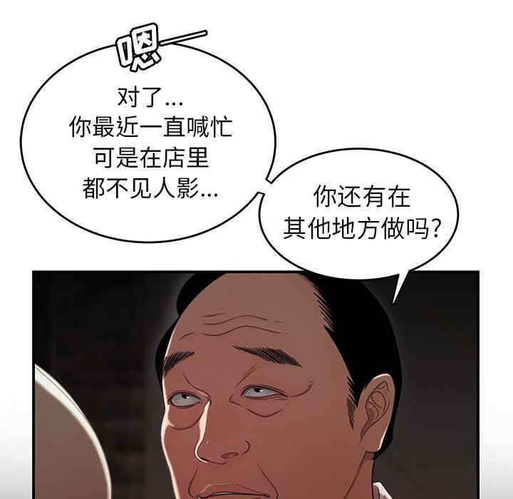 第24张