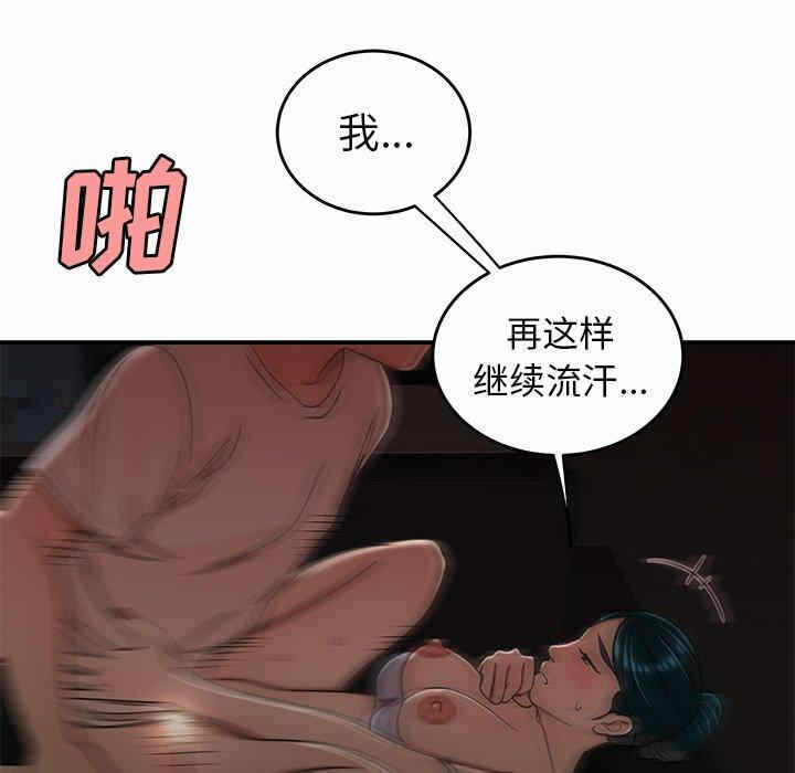 第115张