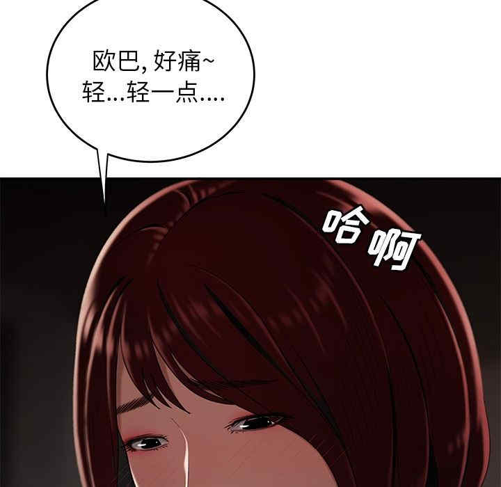 第30张