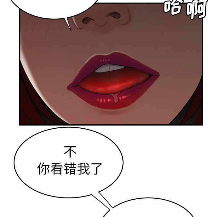 第33张
