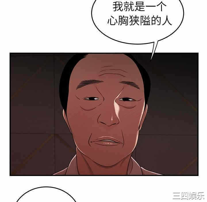第34张