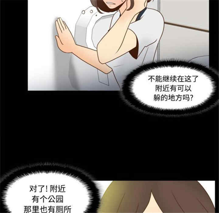 第51张