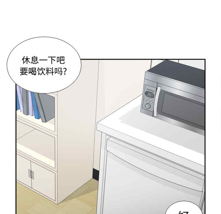 第2张
