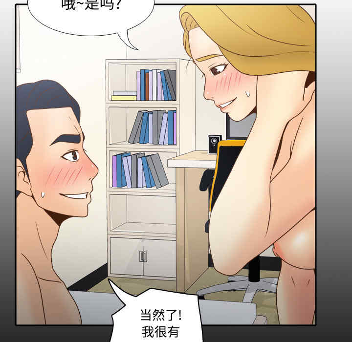 第21张