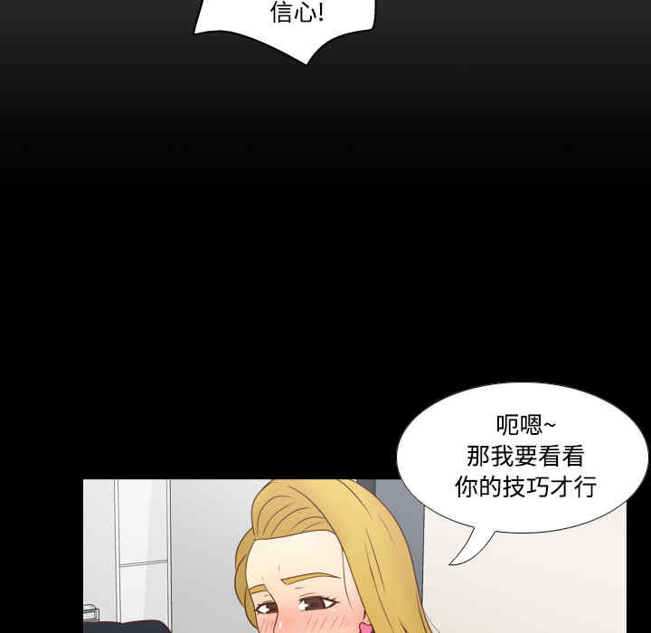第23张