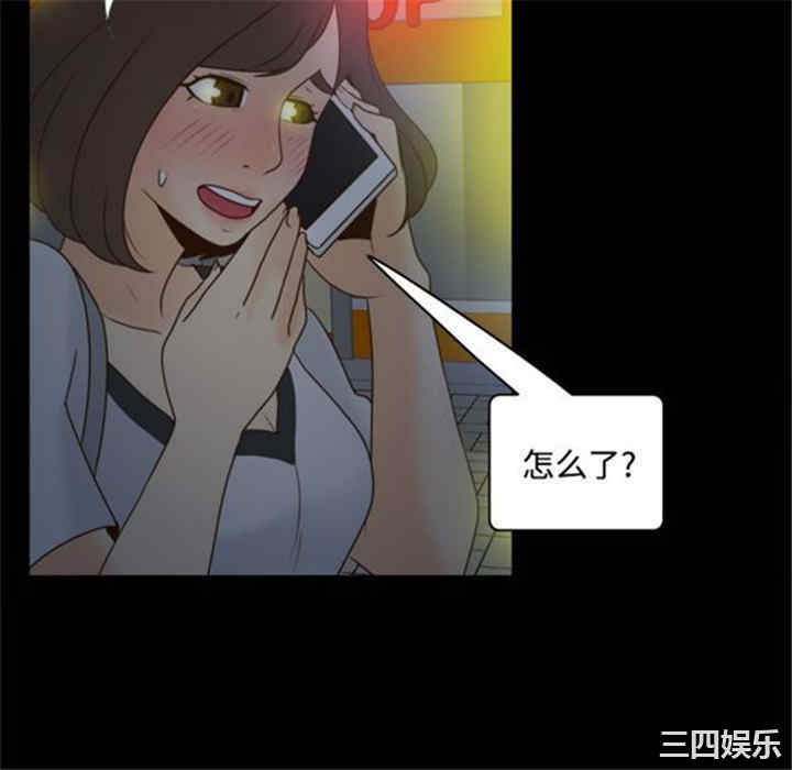 第68张