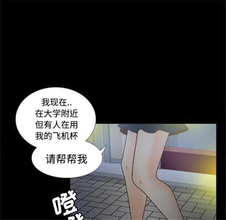 第69张