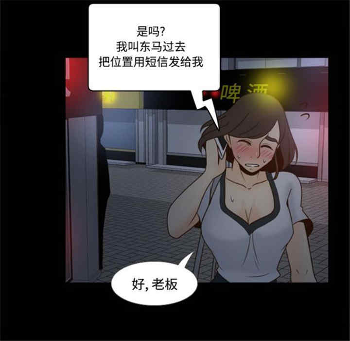 第73张