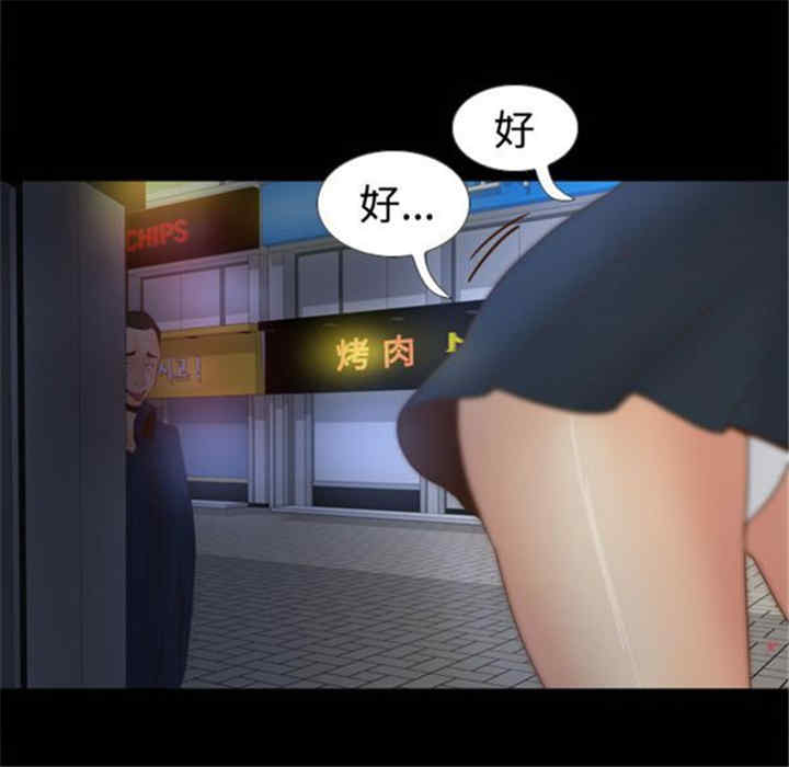 第76张
