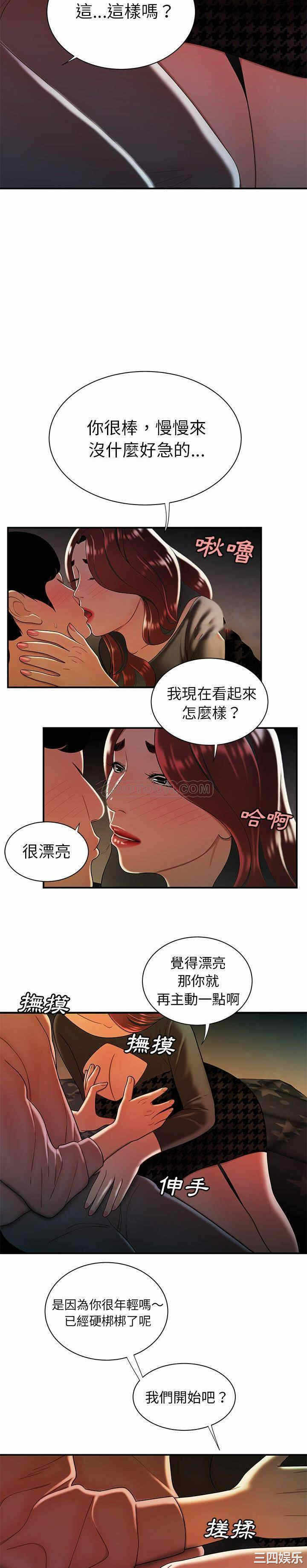 第19张