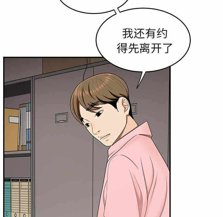 第30张