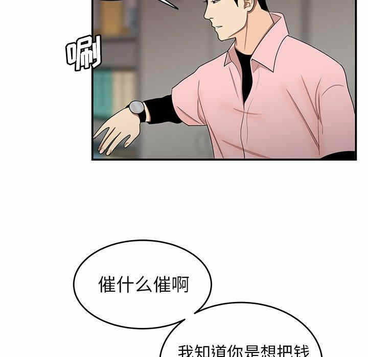 第34张