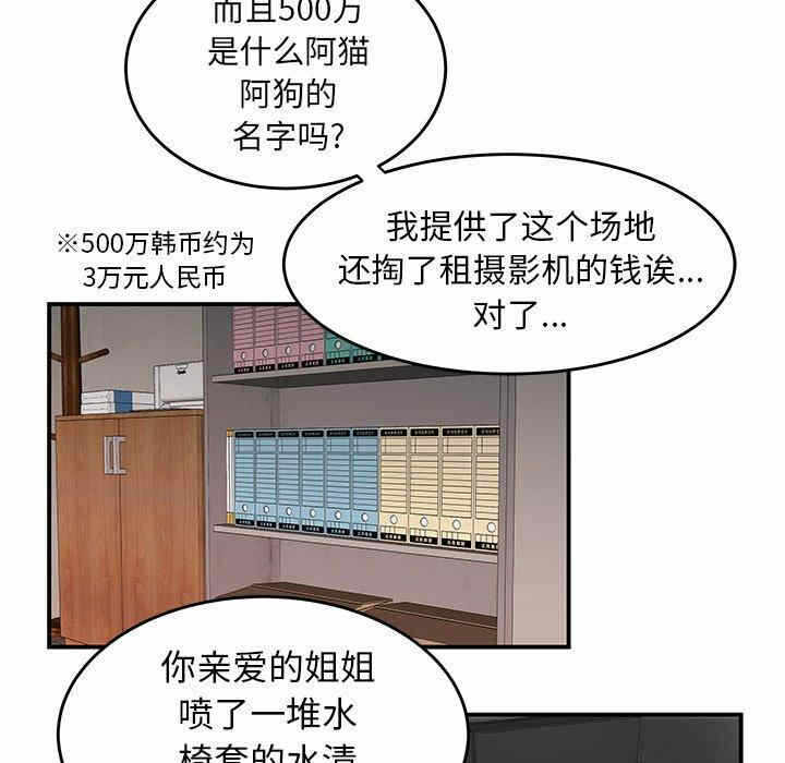 第37张