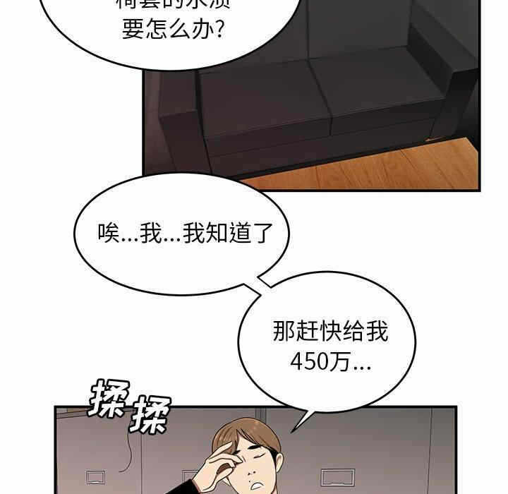 第40张