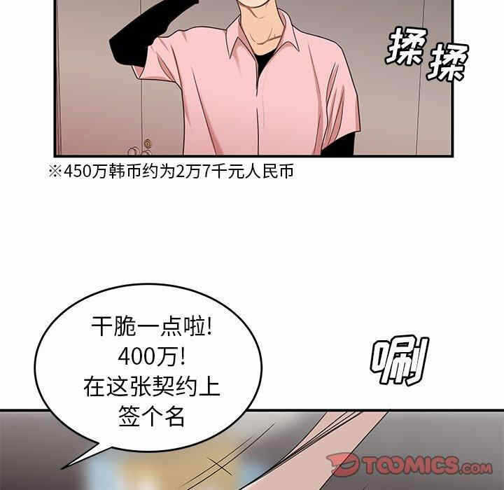 第41张