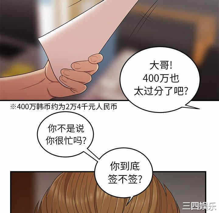 第44张
