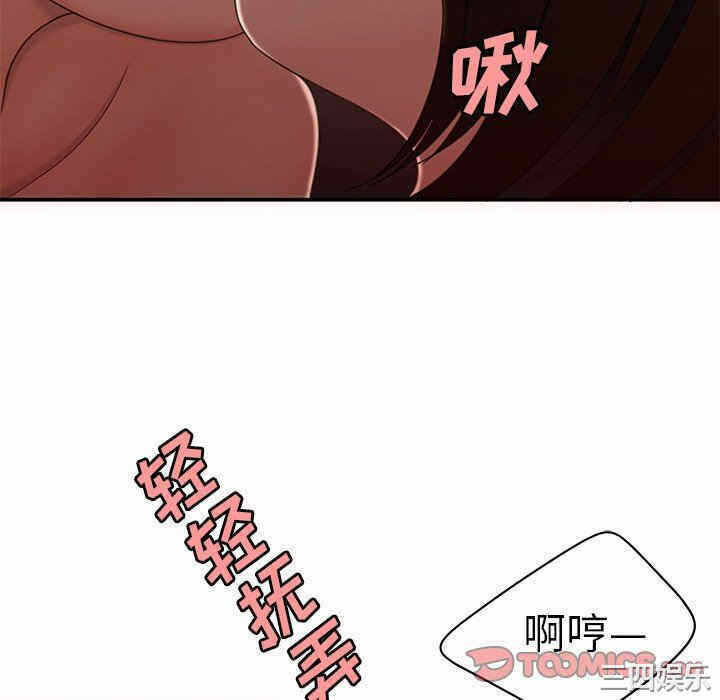 第68张