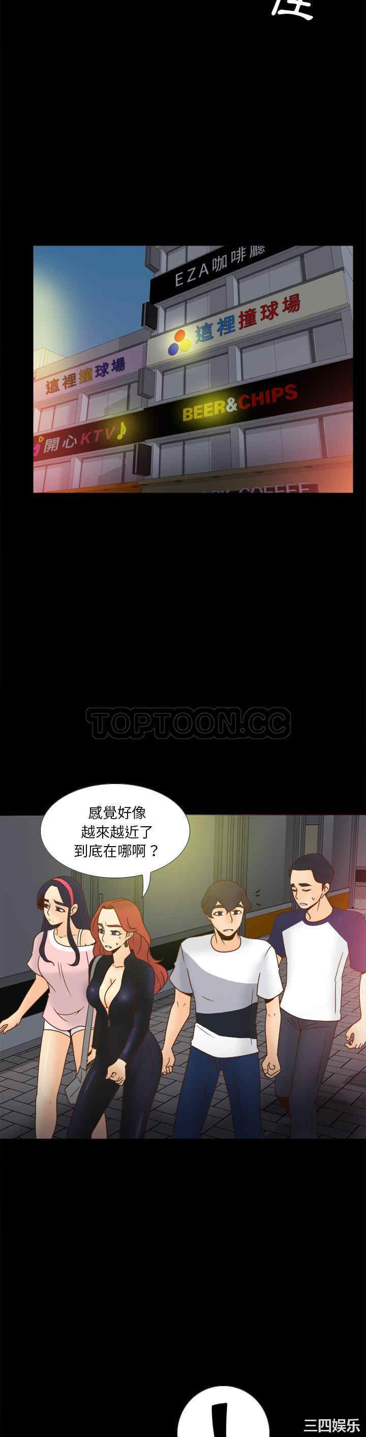 第21张